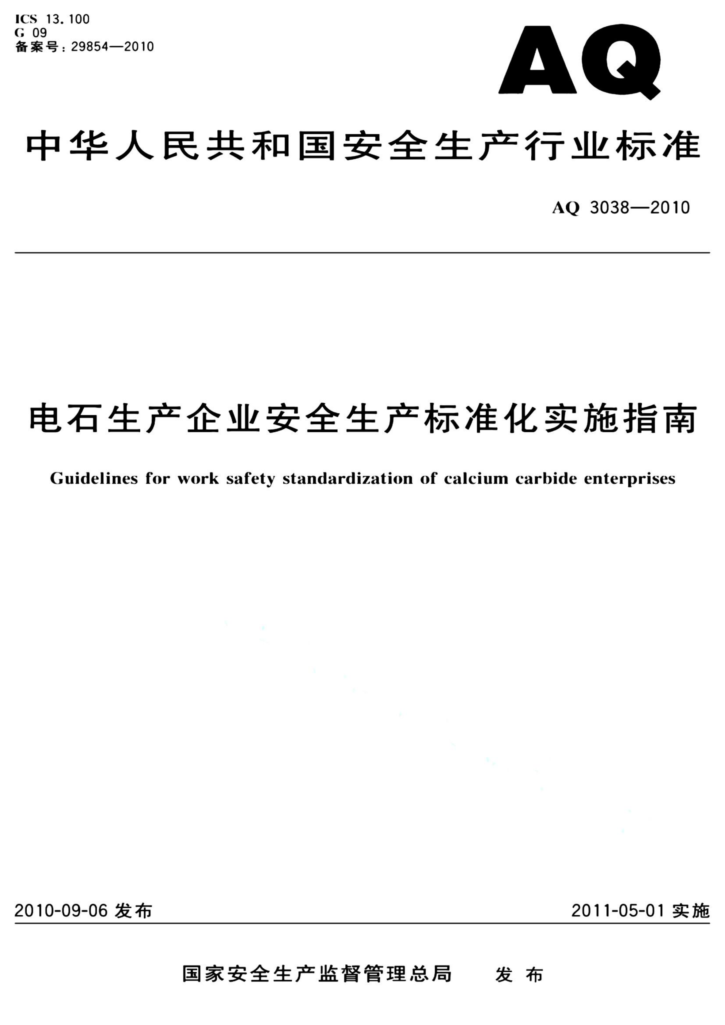 资源简图